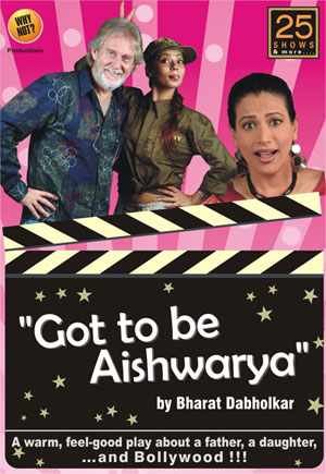 GO TO BE AISHWARYA